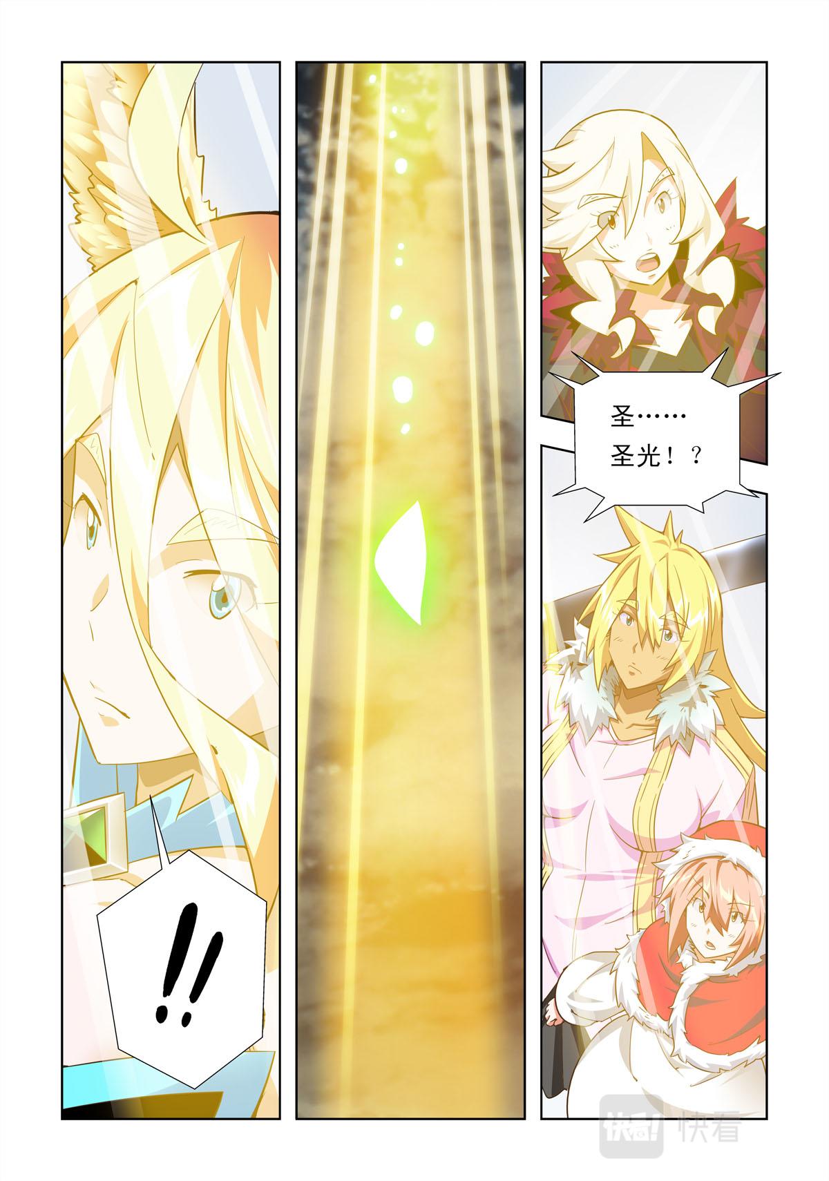 第46话-第46话
