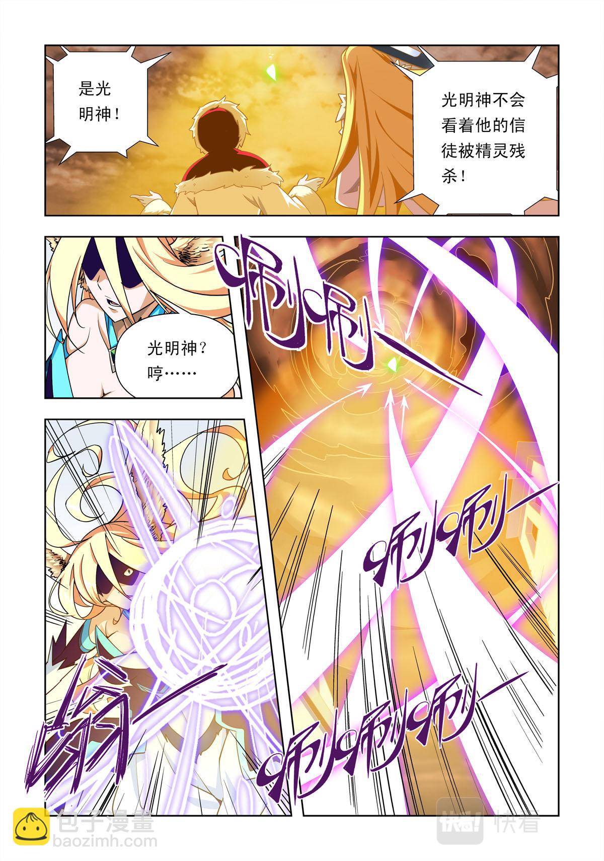 第46话-第46话