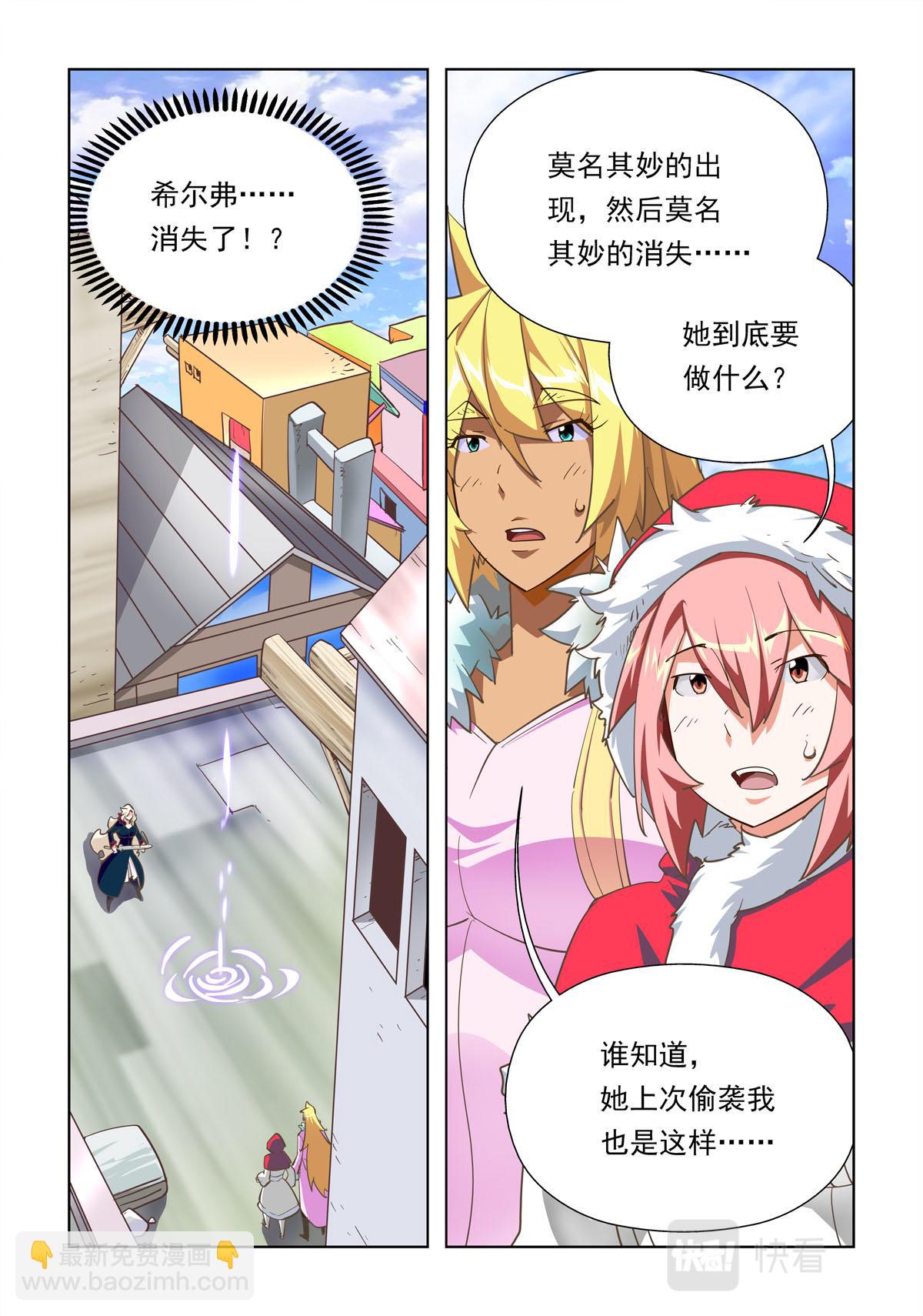 第46话-第46话