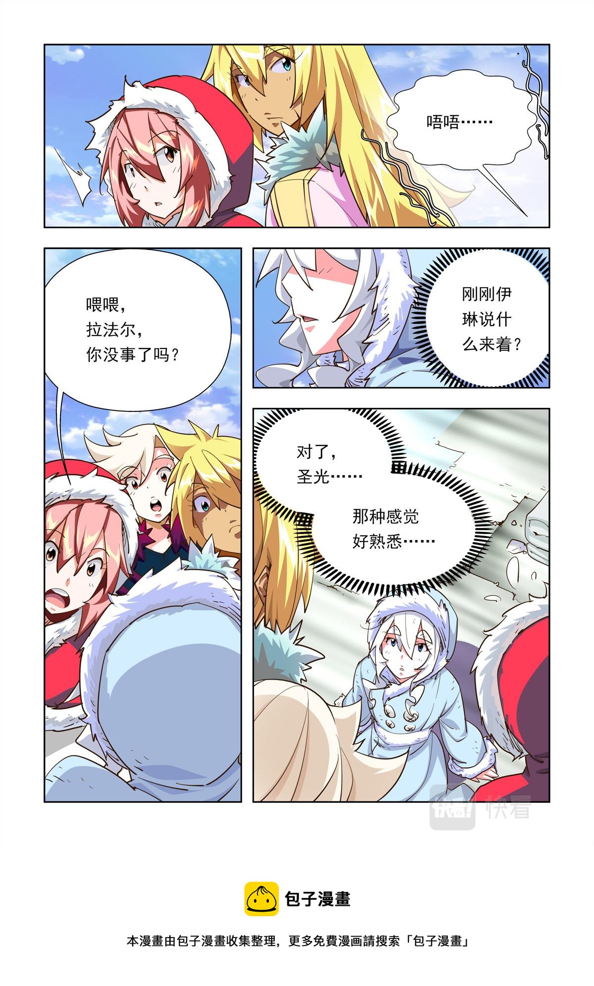 第46话-第46话