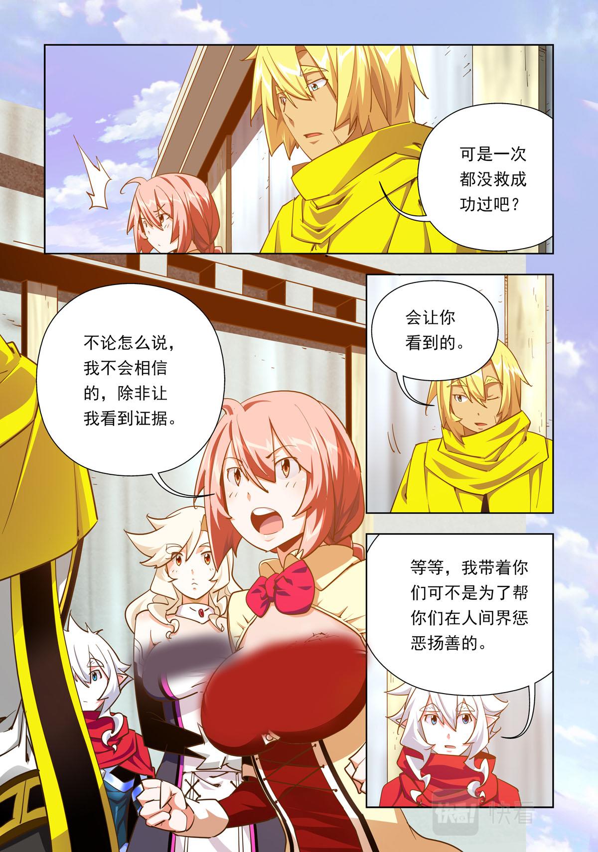 第48话-第48话