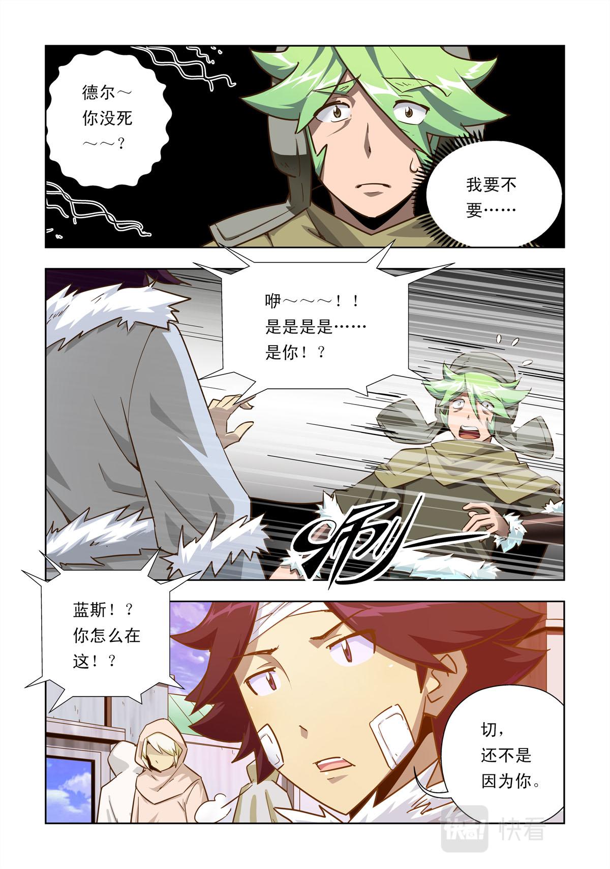 第50话-第50话