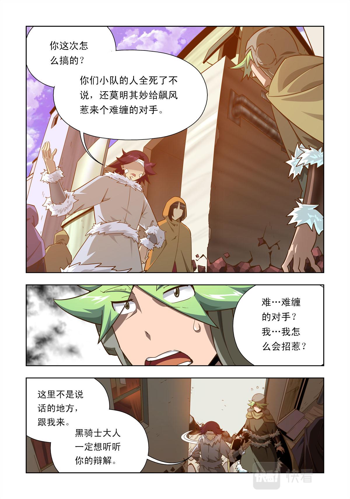 第50话-第50话