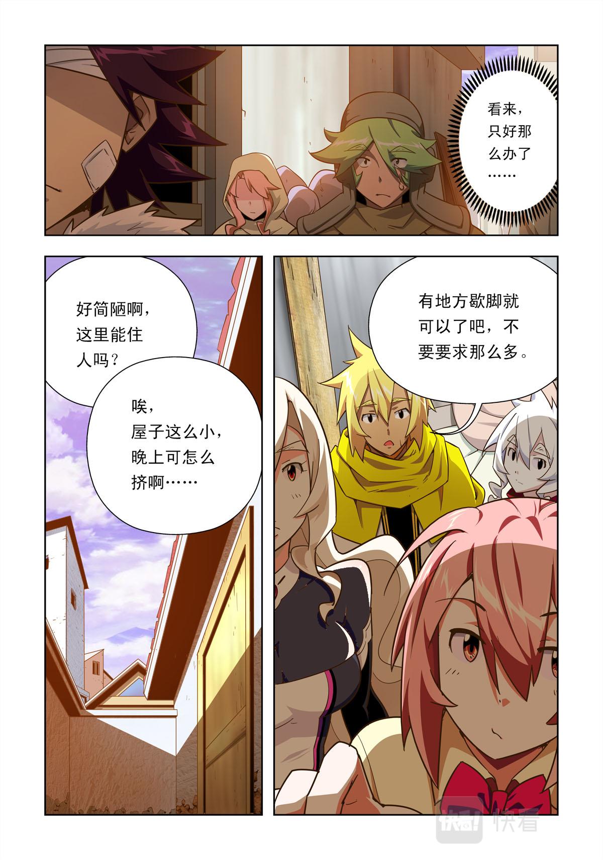 第50话-第50话