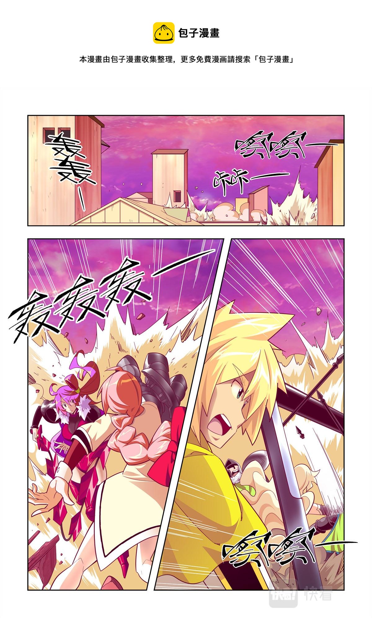 第56话-第56话