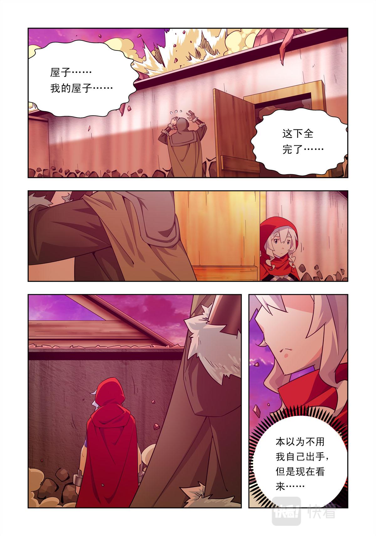 第56话-第56话
