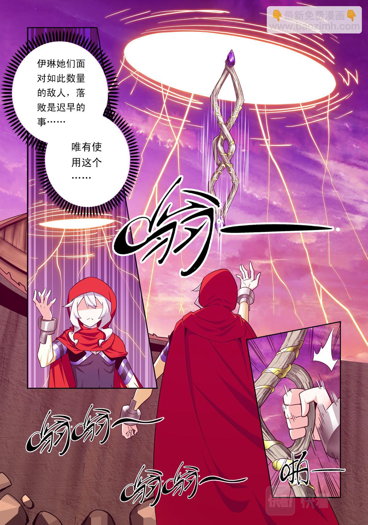 第56话-第56话