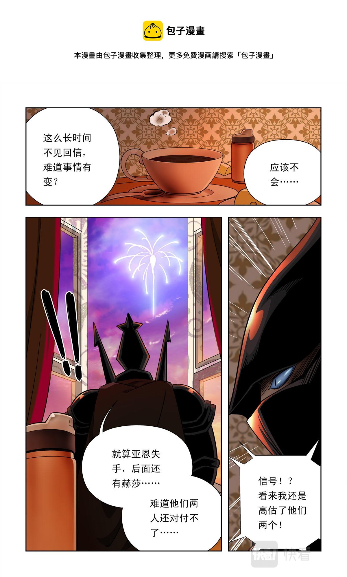 第58话-第58话