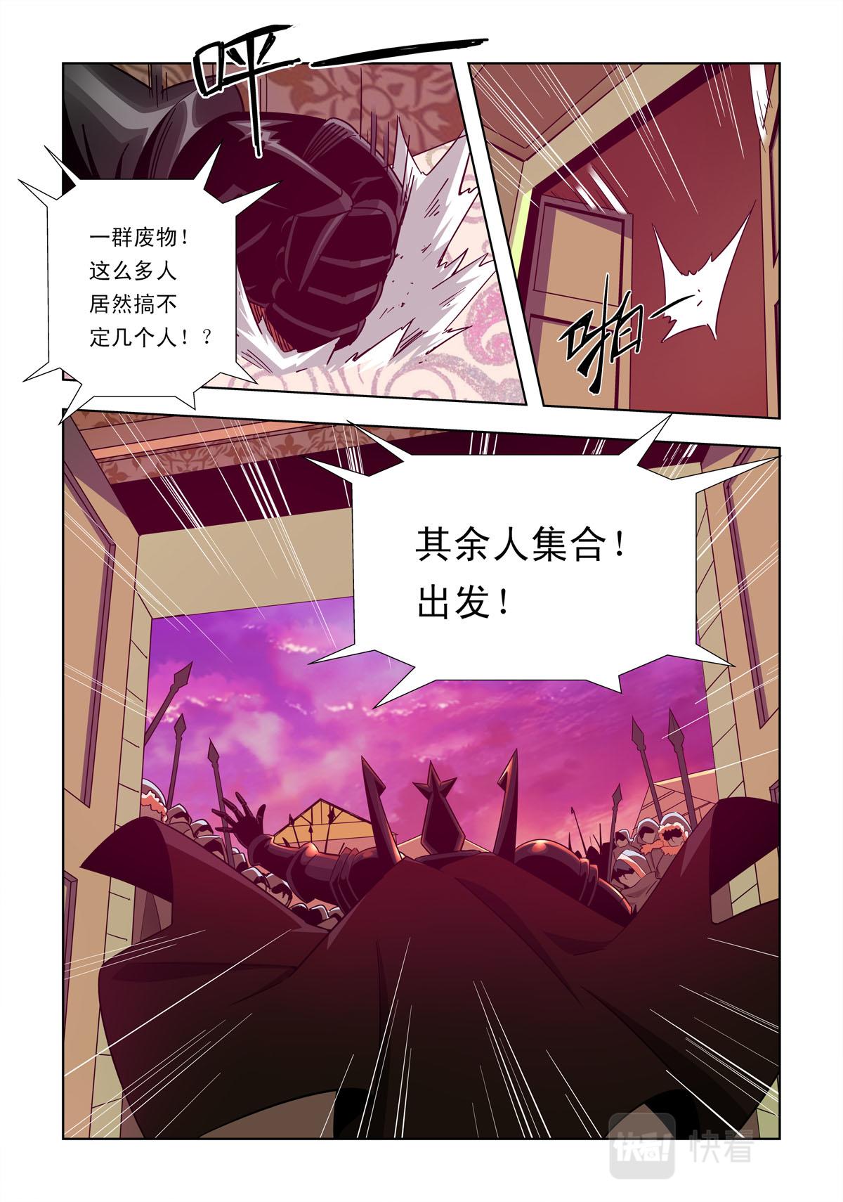 第58话-第58话