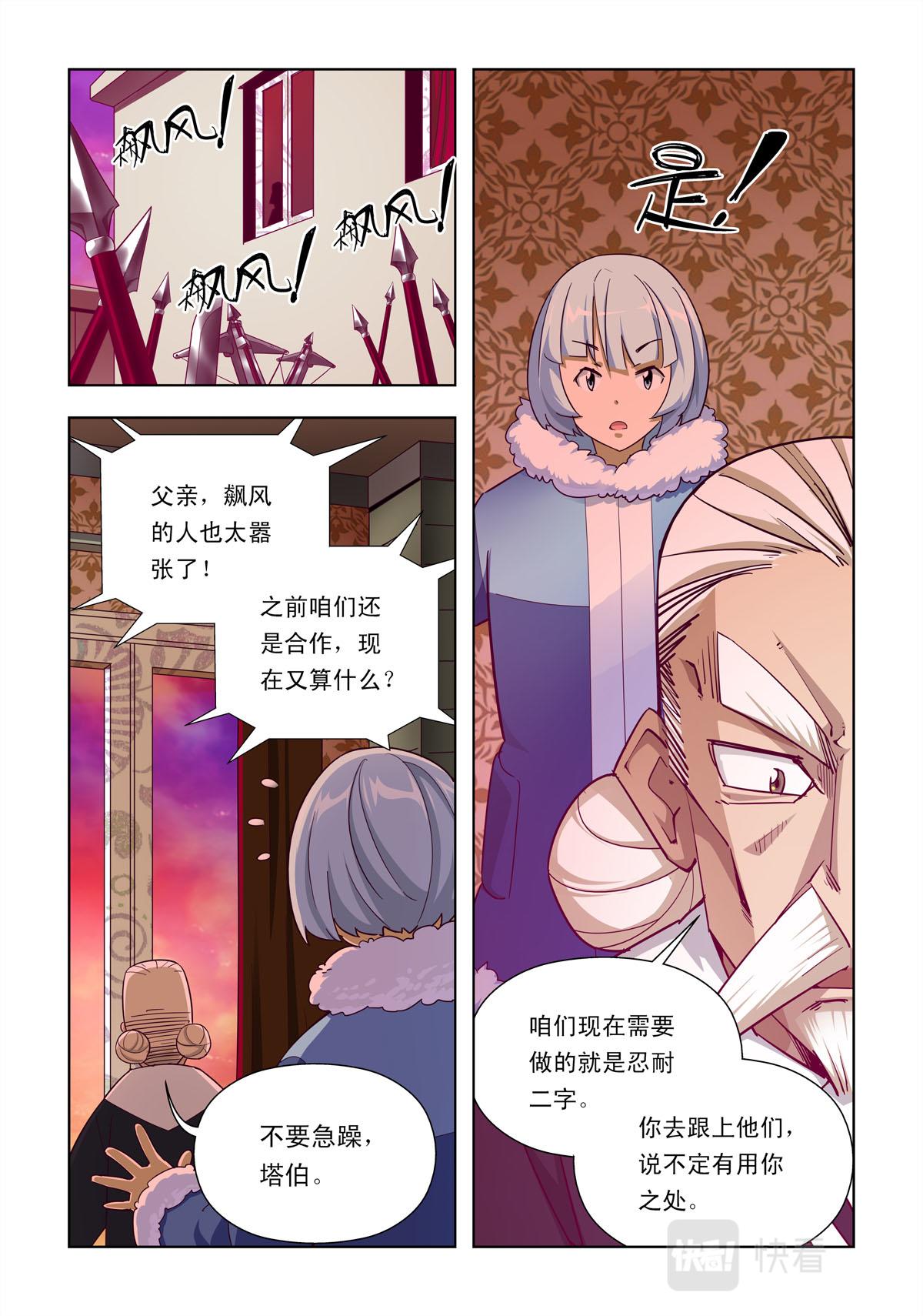 第58话-第58话