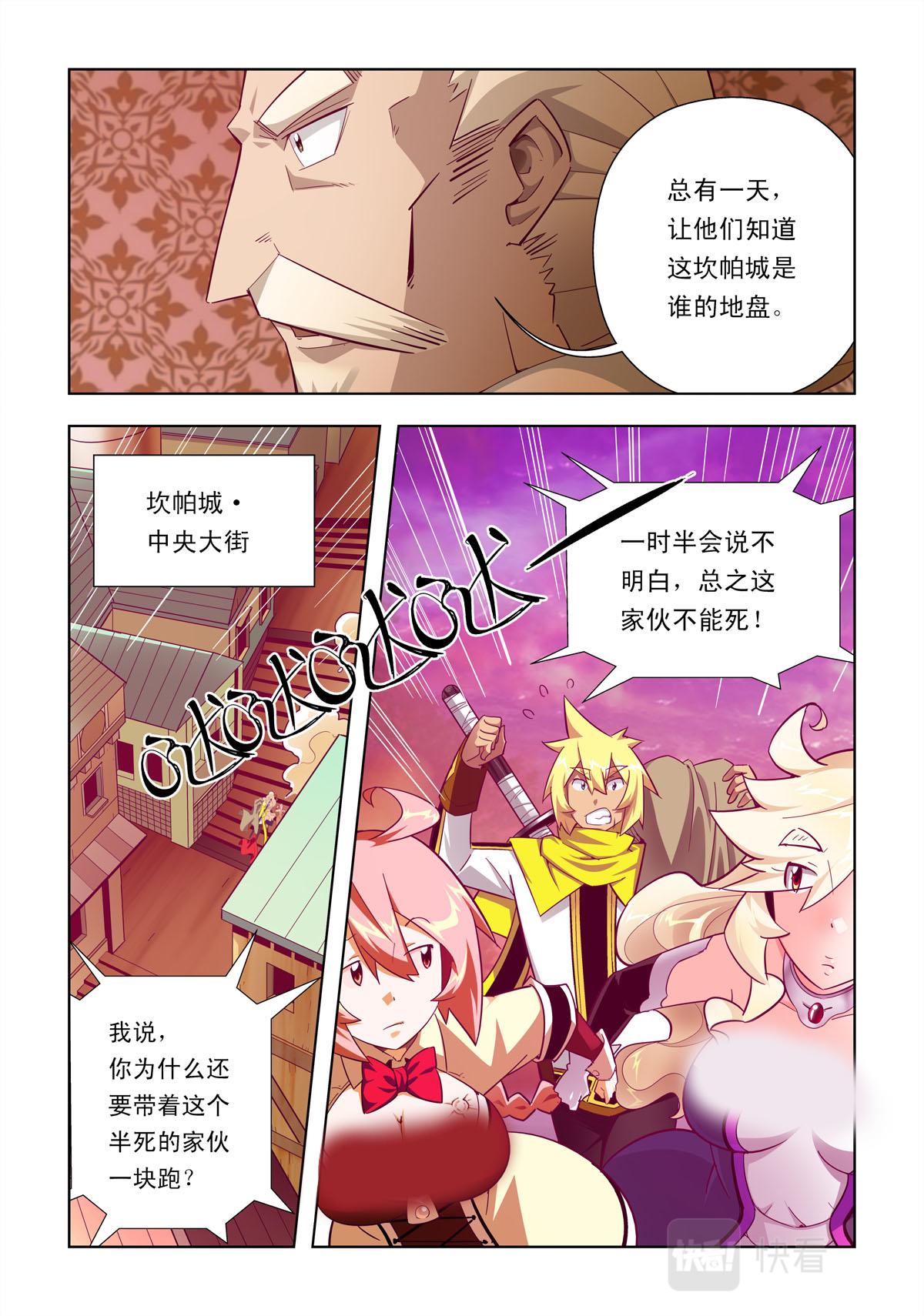 第58话-第58话
