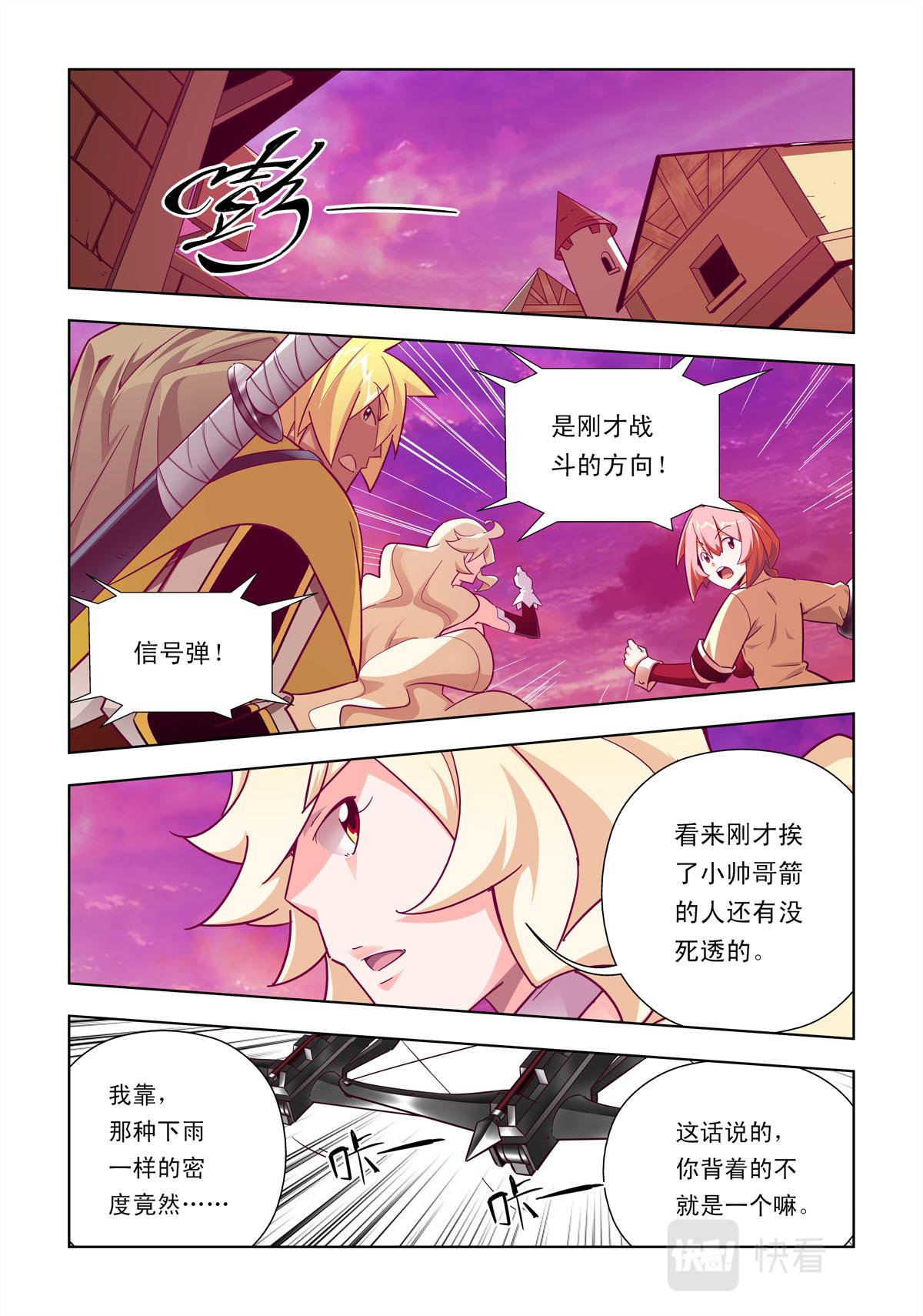第58话-第58话