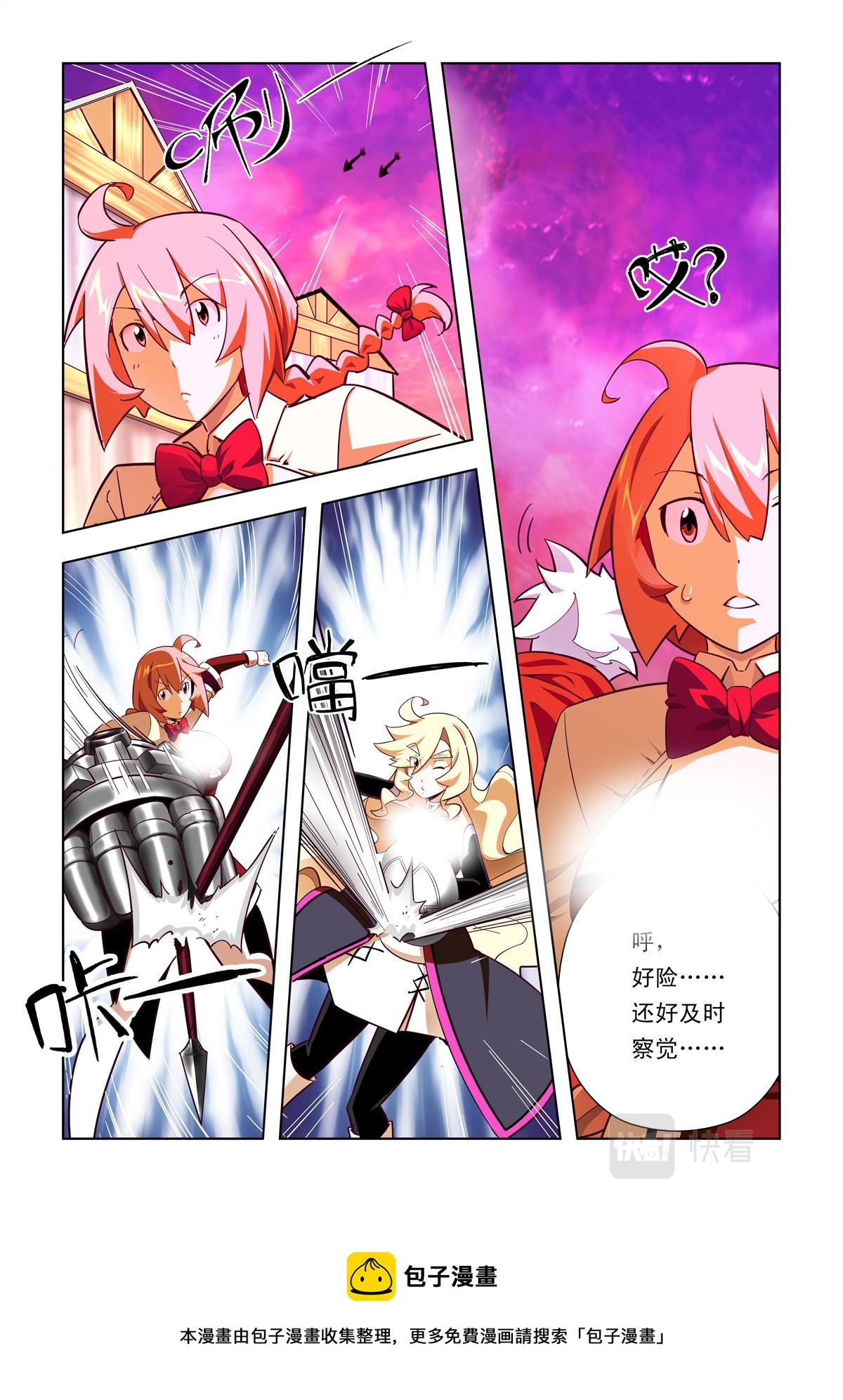第58话-第58话