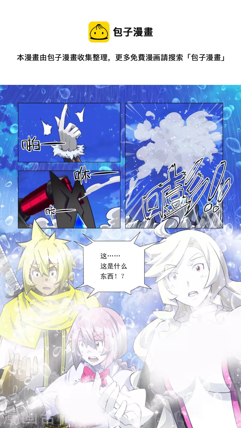 第65话-第64话