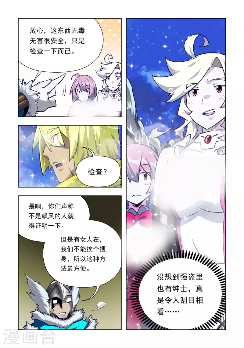 第65话-第64话