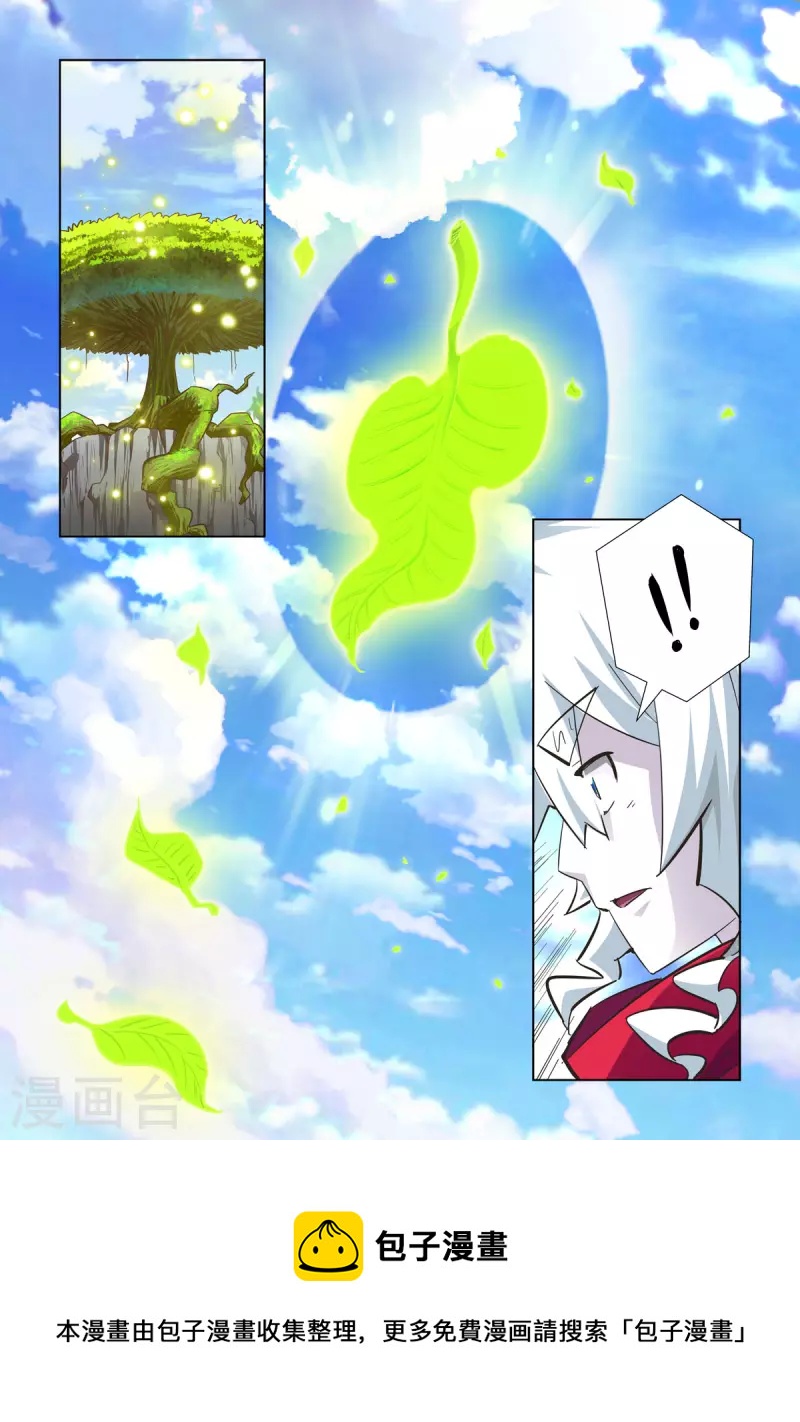 第71话-第70话