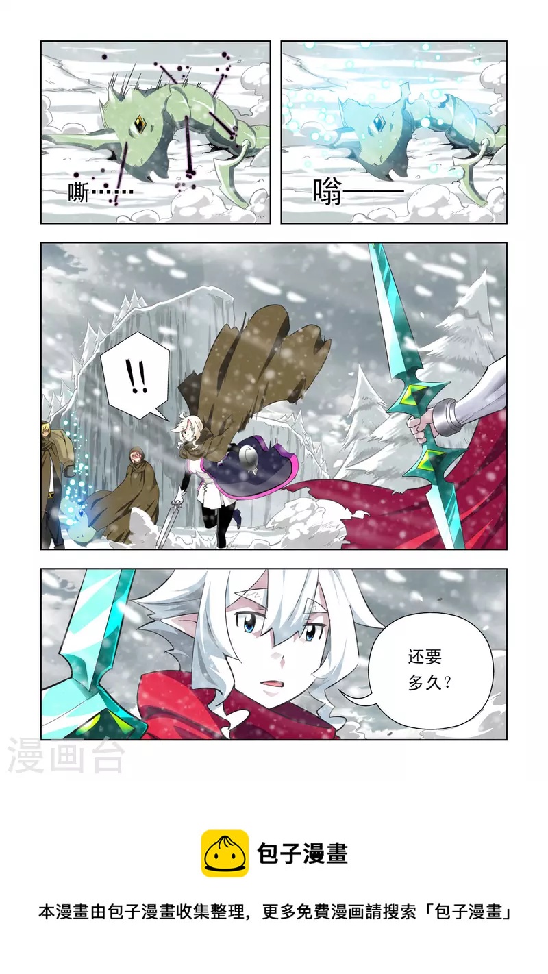 第73话-第72话