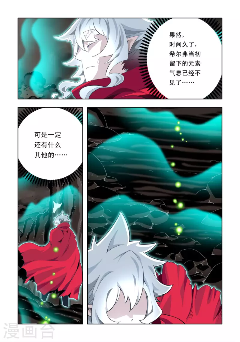 第75话-第74话