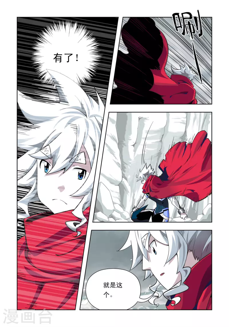 第75话-第74话