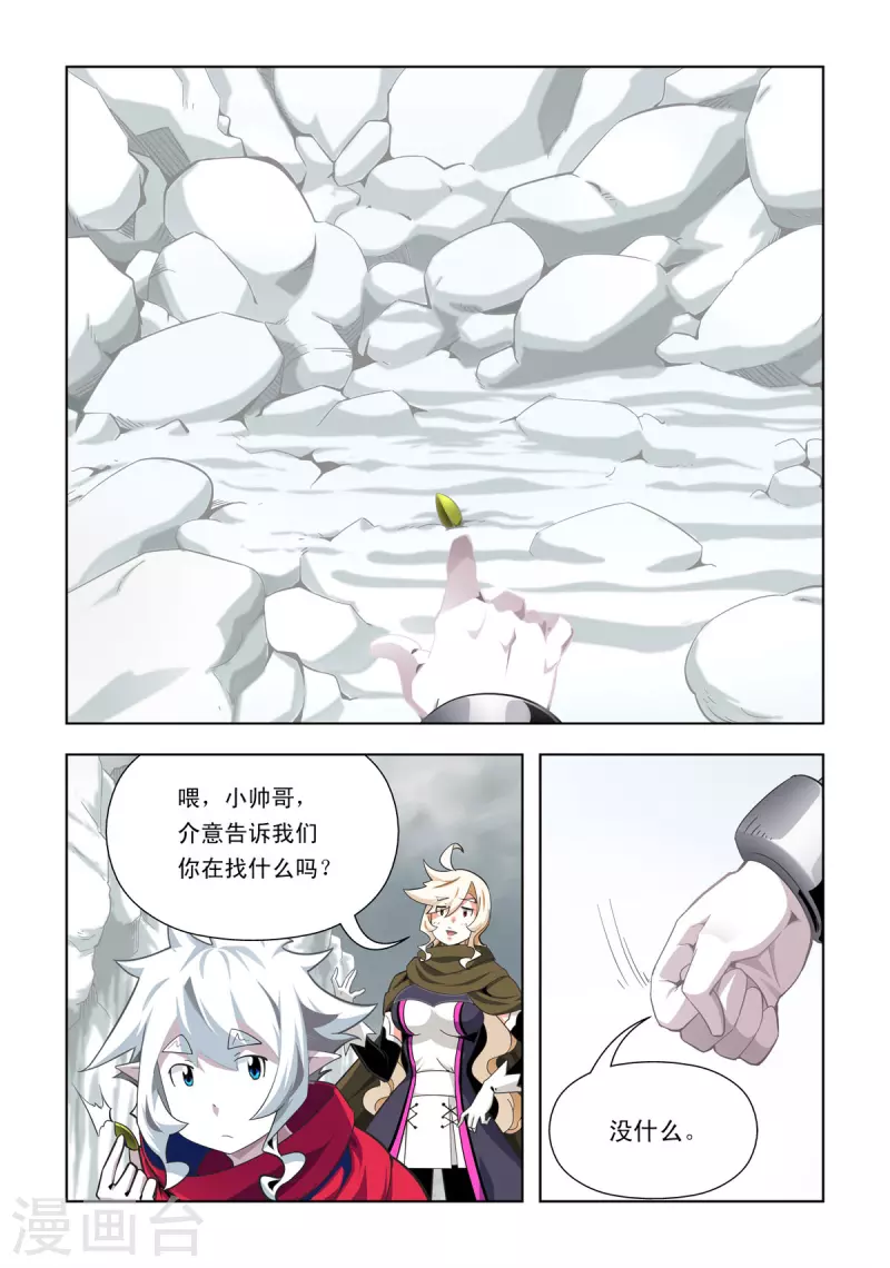 第75话-第74话
