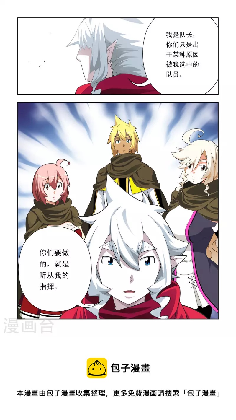 第77话-第76话