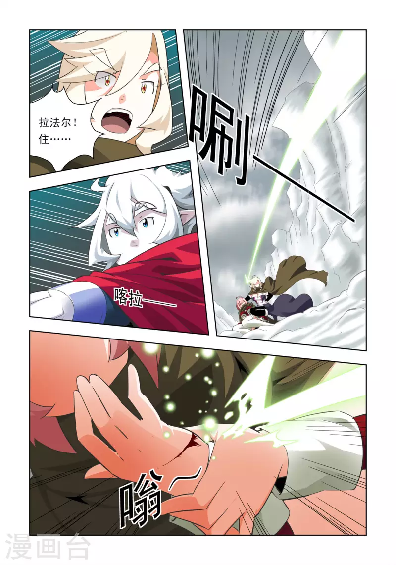 第79话-第78话