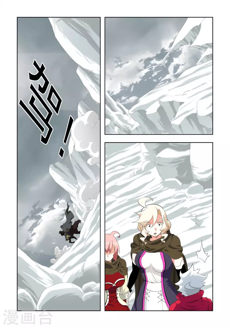 第81话-第80话
