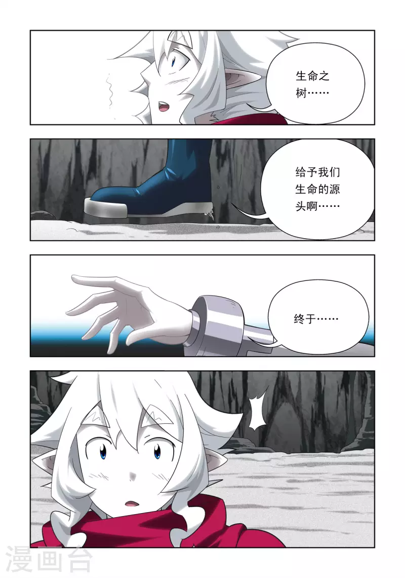 第87话-第86话