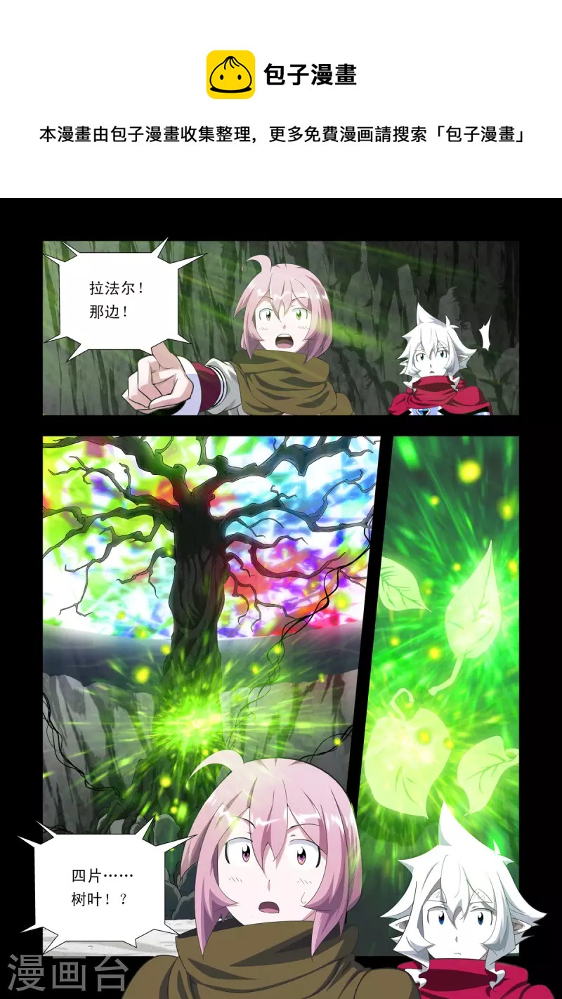 第89话-第88话
