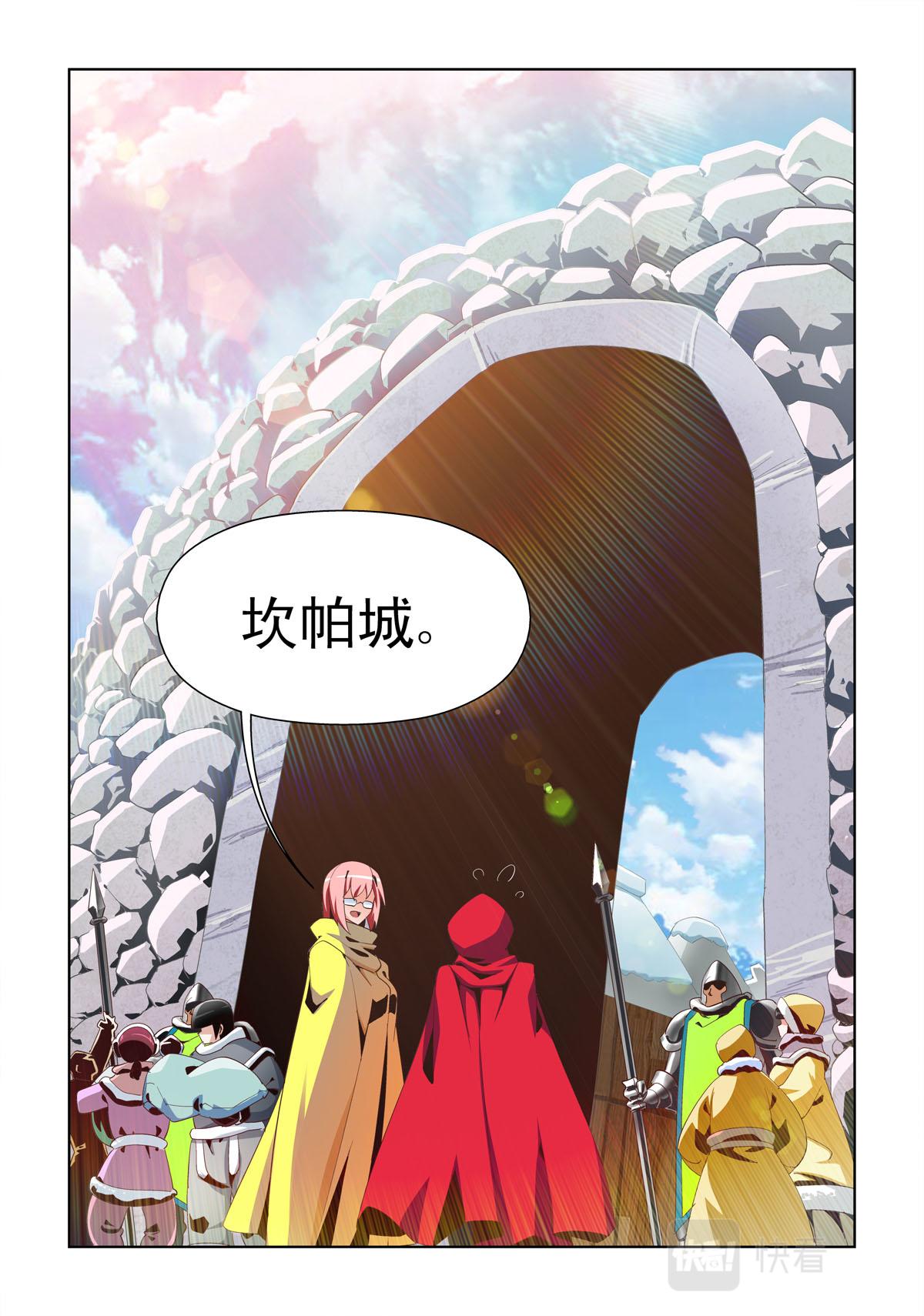 第10话-第10话