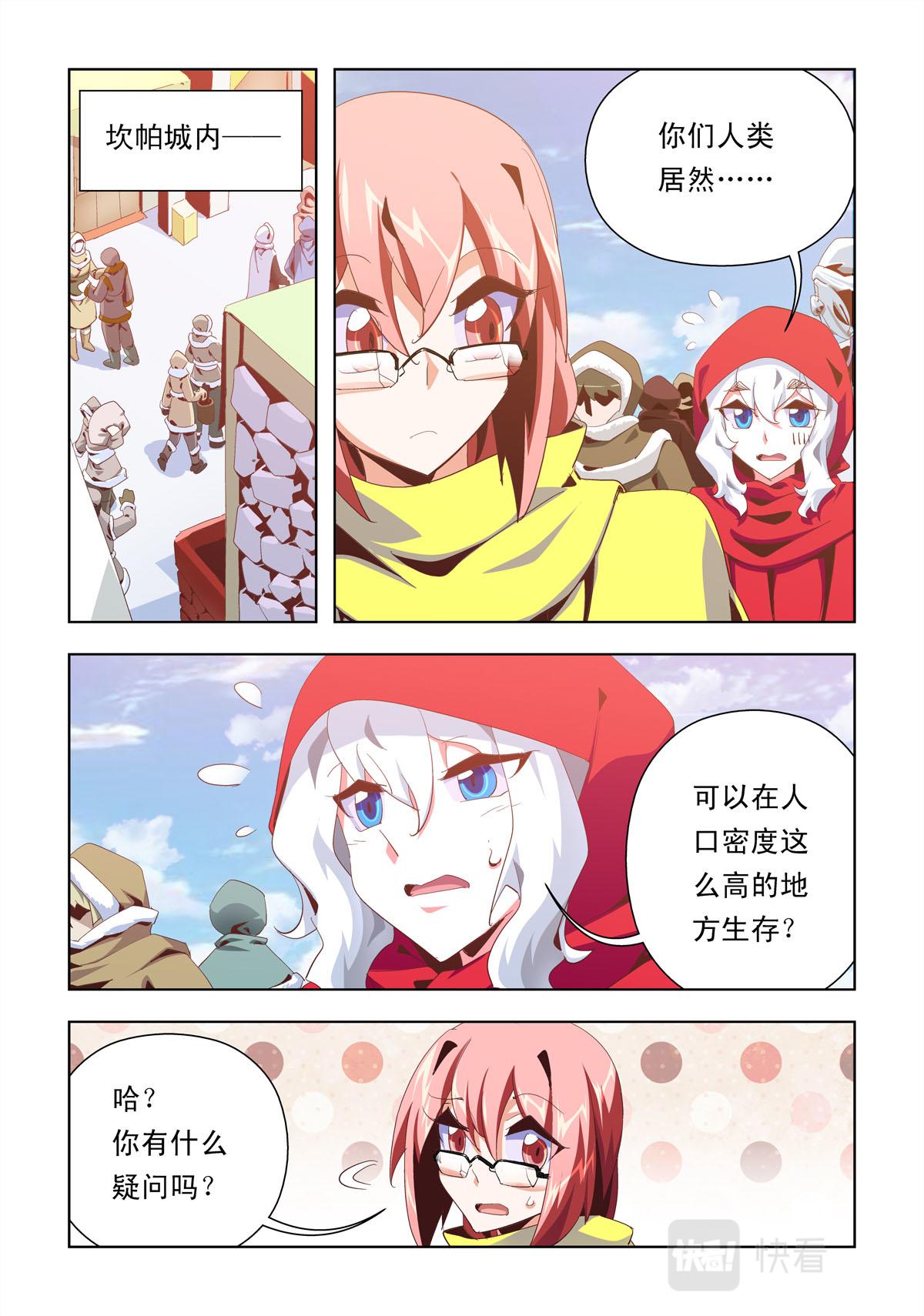 第10话-第10话