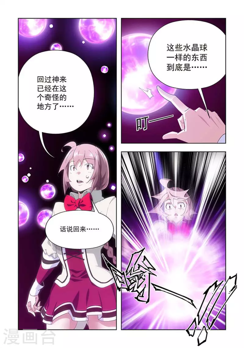 第91话-第90话