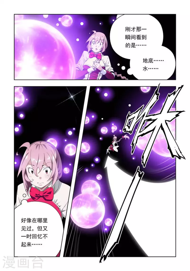 第91话-第90话