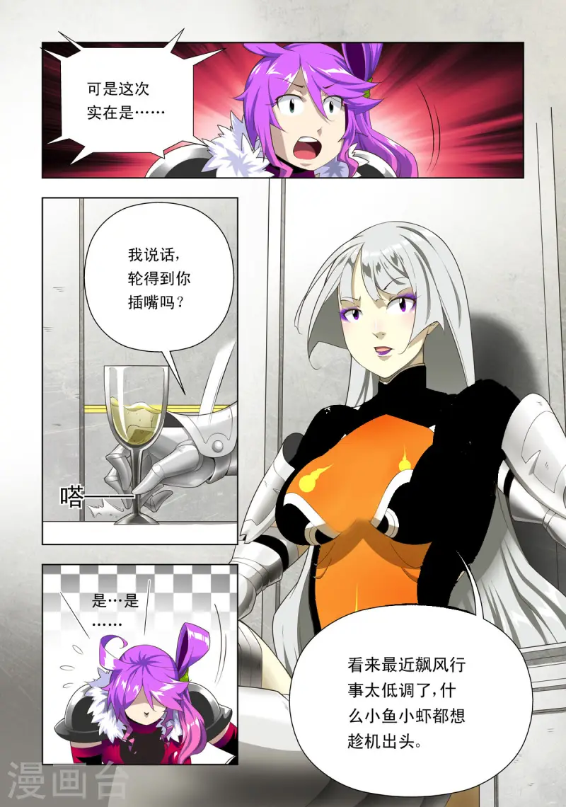 第95话-第94话