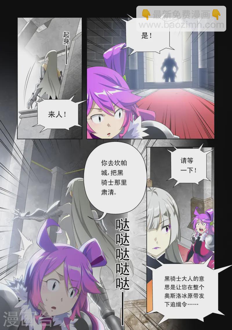 第95话-第94话