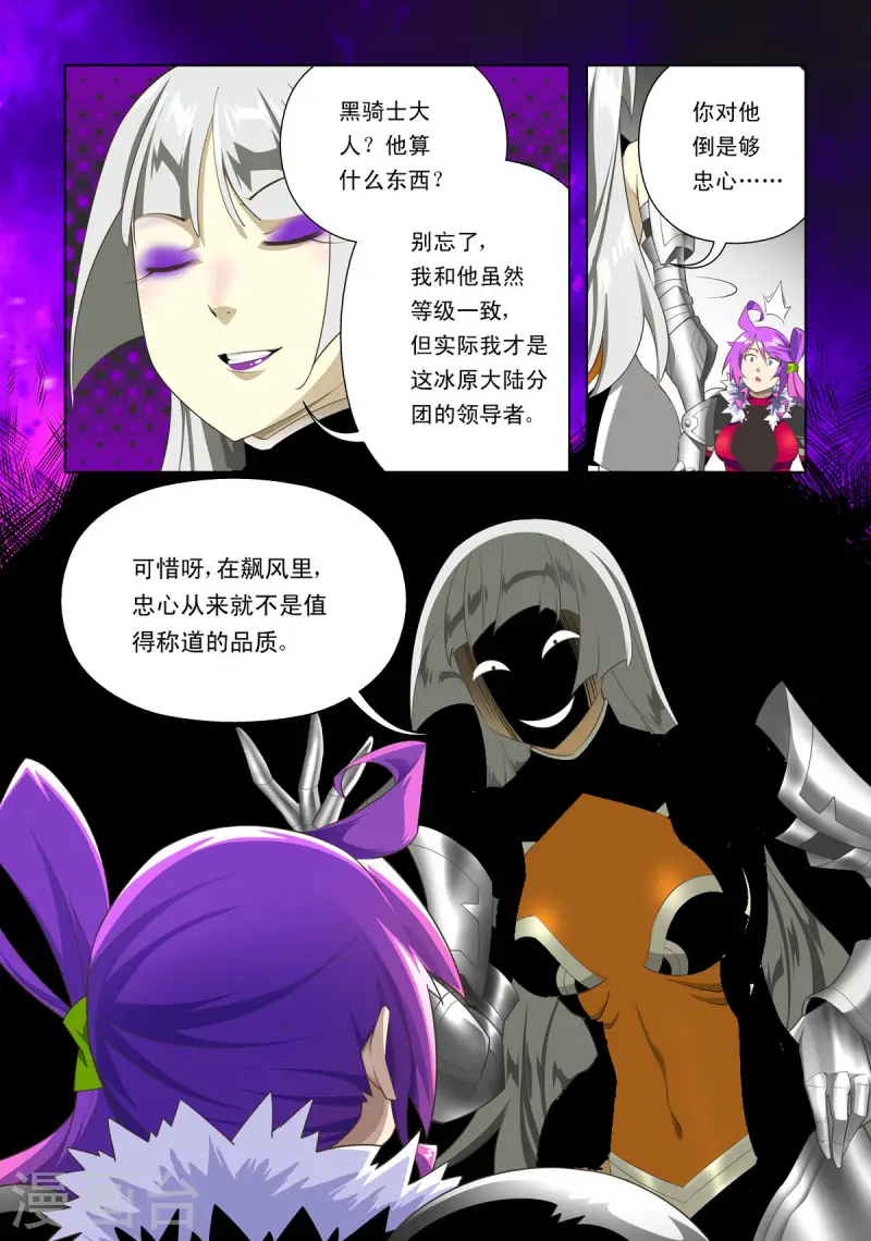 第95话-第94话