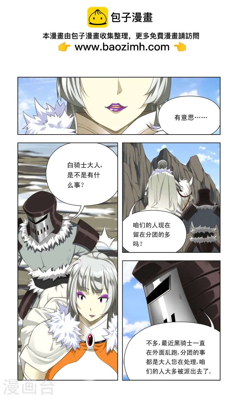 第97话-第96话
