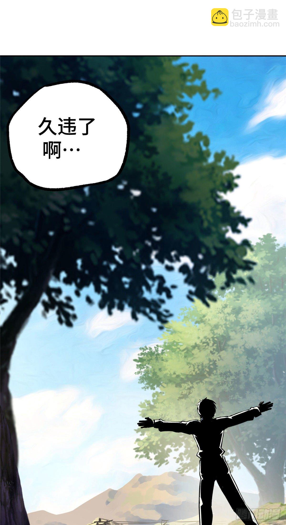 09 逃出生天-第10话