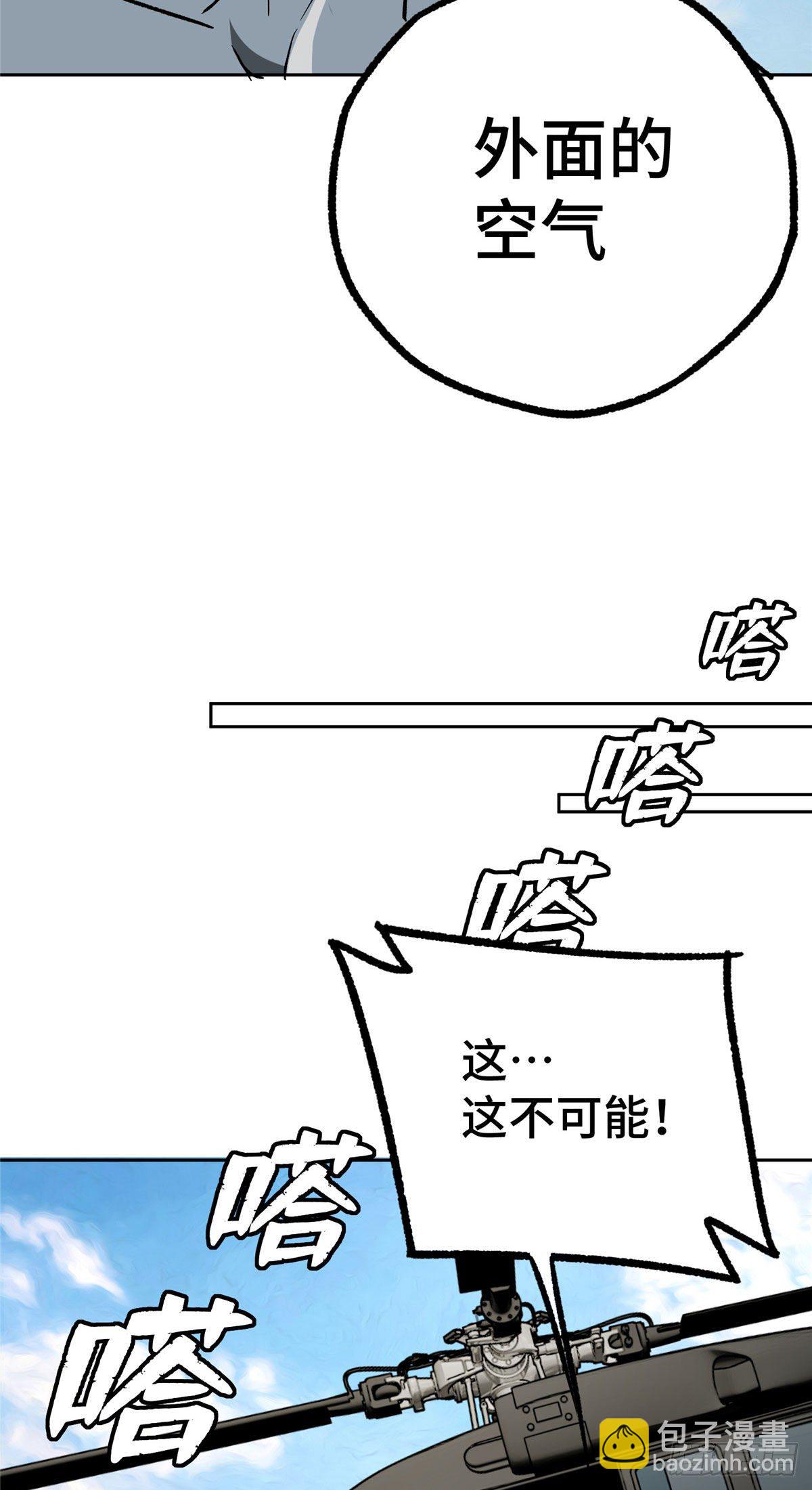 09 逃出生天-第10话