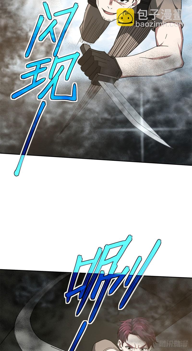 98	瞬移是双刃剑-第100话