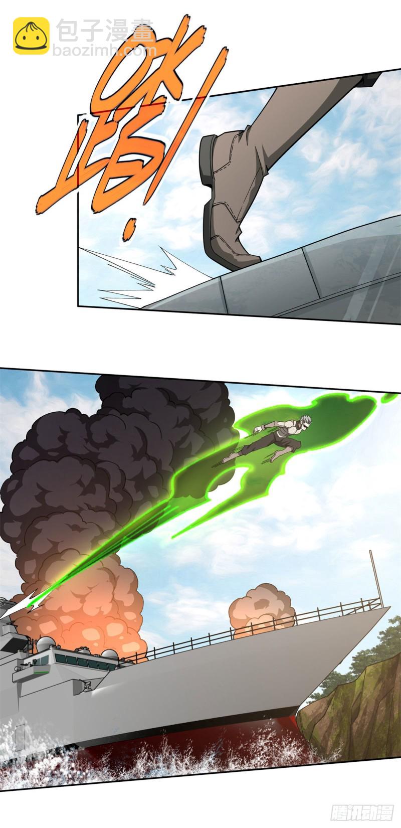 98	瞬移是双刃剑-第100话