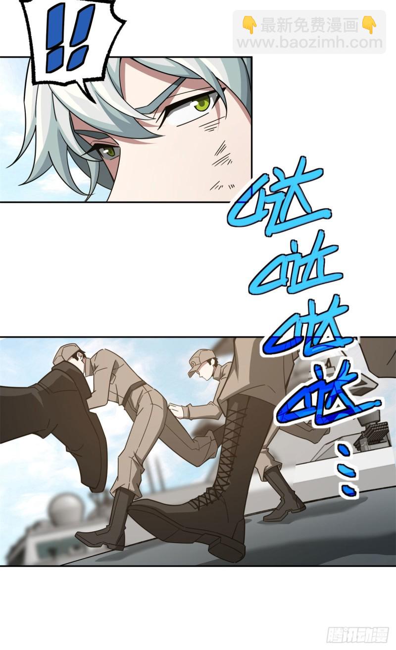 98	瞬移是双刃剑-第100话