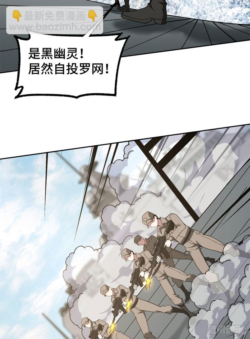 98	瞬移是双刃剑-第100话