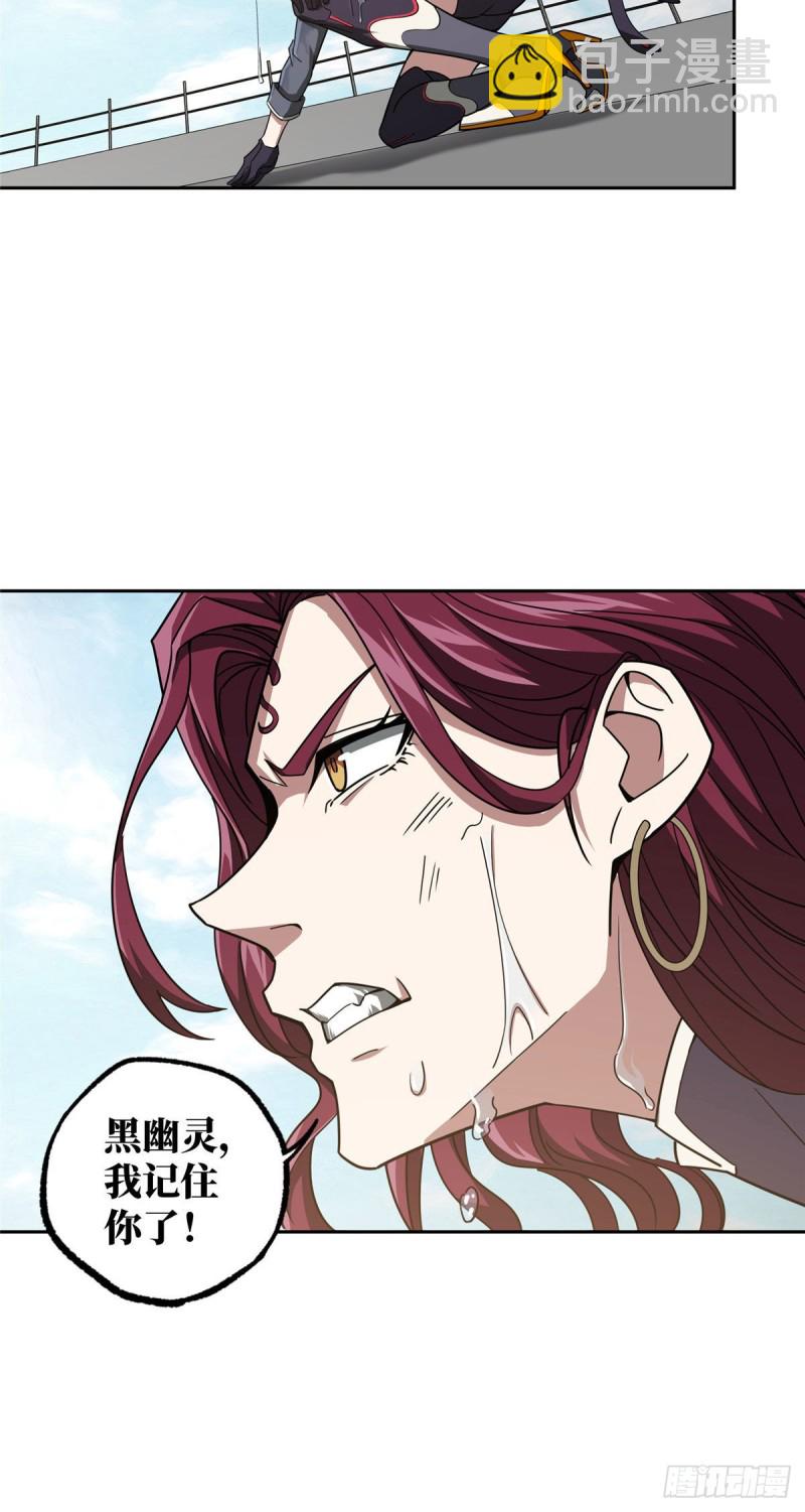 100 熟悉的队友，熟悉的配合-第102话