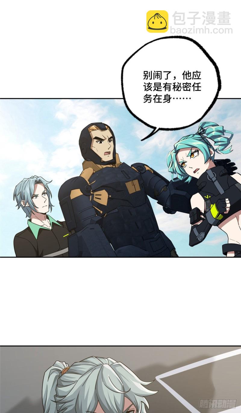 100 熟悉的队友，熟悉的配合-第102话