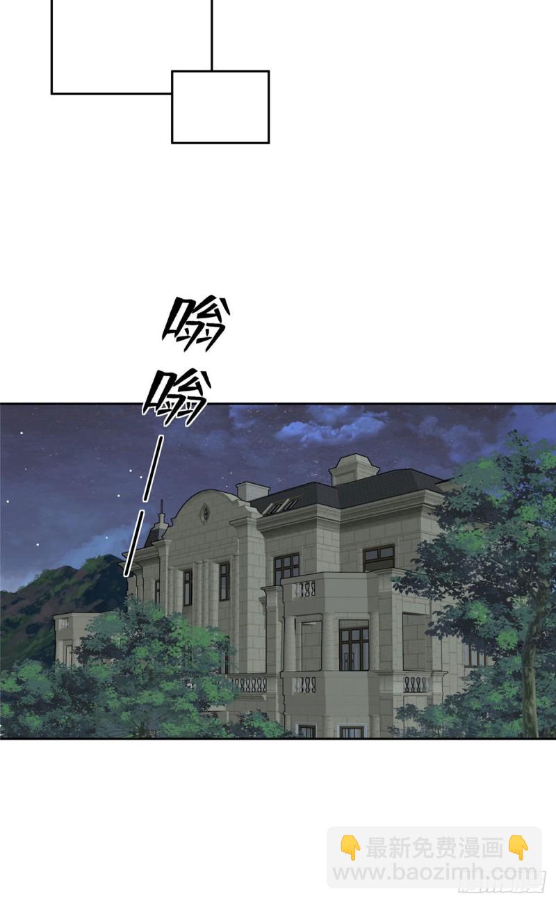 102 身份引发的误会-第104话