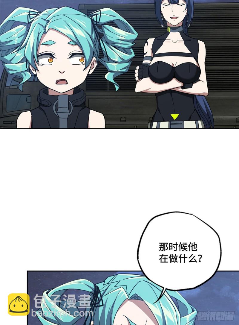 102 身份引发的误会-第104话