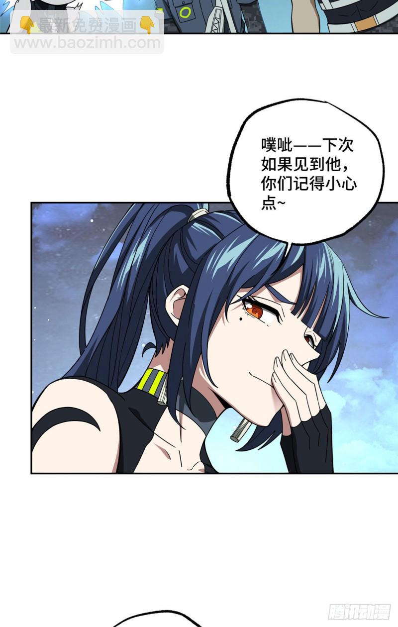 102 身份引发的误会-第104话