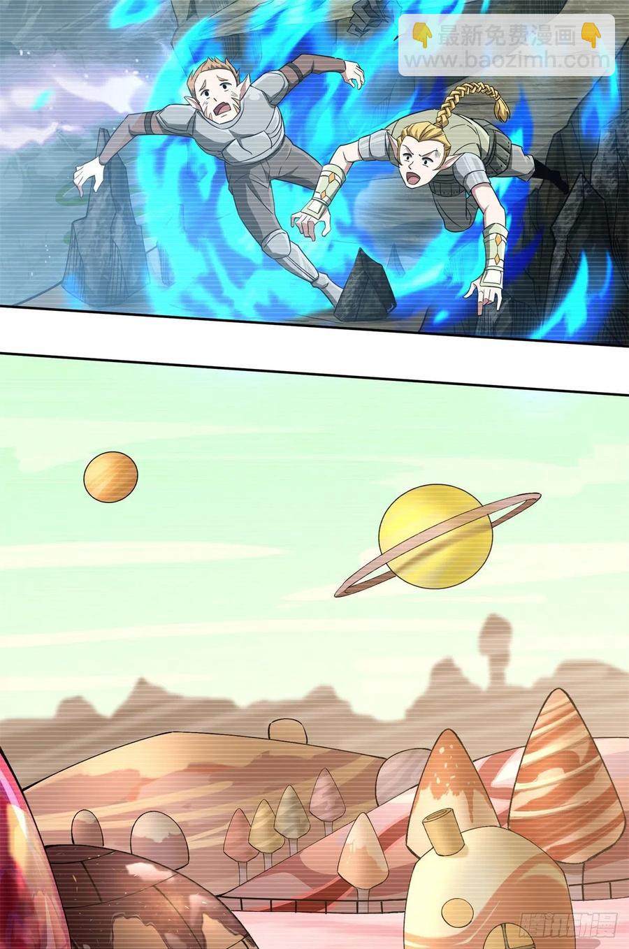 104	星海时报-第106话