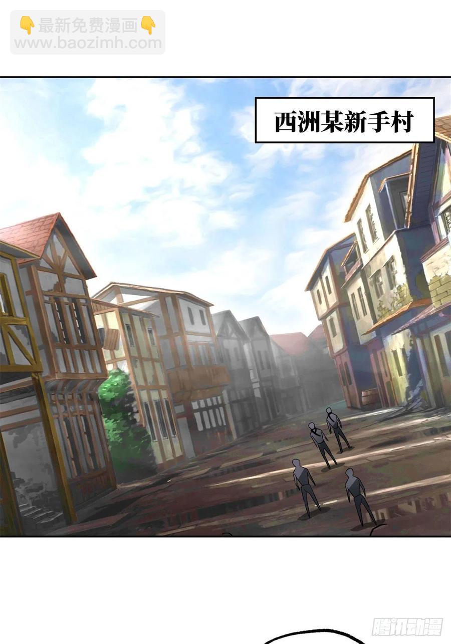 104	星海时报-第106话